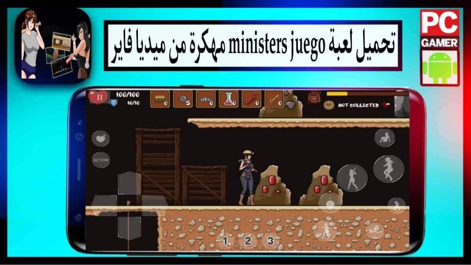 تحميل لعبة Ministers Juego Apk مهكرة 2024 للاندرويد وللايفون من ميديا فاير 1