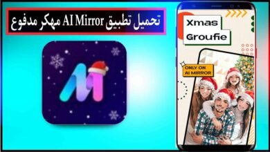 تحميل تطبيق Al Mirror APK مهكر مدفوع للاندرويد وللايفون 2024 من ميديا فاير 25