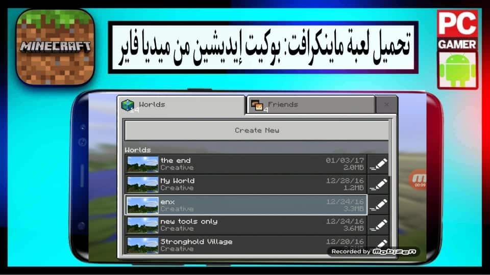 تحميل لعبة ماينكرافت بوكيت إيديشين مهكرة 2024 للكمبيوتر وللاندرويد من ميديا فاير 3 تحميل لعبة ماينكرافت بوكيت إيديشين مهكرة 2024 للكمبيوتر وللاندرويد من ميديا فاير 2