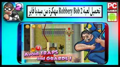 تحميل لعبة روبري بوب Robbery Bob 2 مهكرة 2024 للاندرويد وللايفون من ميديا فاير 15
