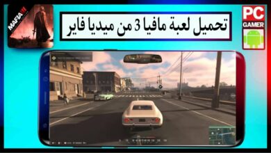 تحميل لعبة مافيا Mafia 3 مضغوطة بحجم صغير للكمبيوتر وللاندرويد 2024 من ميديا فاير 14