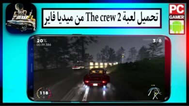 تحميل لعبة سباق السيارات ذا كرو the crew 2 مهكرة 2024 للكمبيوتر وللاندرويد من ميديا فاير 15