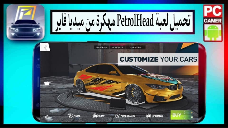 تحميل لعبة PetrolHead APK مهكرة اموال غير محدودة 2024 للاندرويد وللايفون من ميديا فاير 1 تحميل لعبة PetrolHead APK مهكرة اموال غير محدودة 2024 للاندرويد وللايفون من ميديا فاير 1