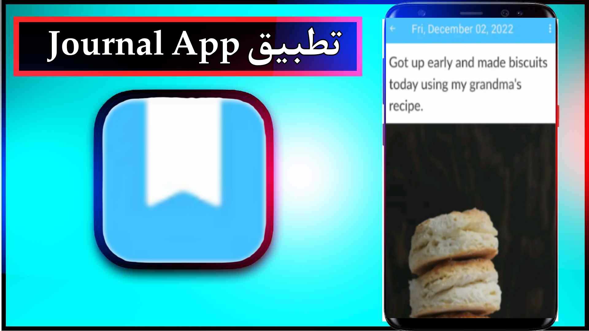 تحميل تطبيق journal app ios 17 للايفون وللاندرويد اخر اصدار 2023 مجانا 2