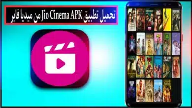 تحميل تطبيق Jio Cinema APK مهكر 2024 بدون اعلانات للاندرويد وللايفون من ميديا فاير 20