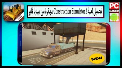 تحميل لعبة Construction Simulator 2 APK مهكرة 2024 للاندرويد وللايفون من ميديا فاير 14
