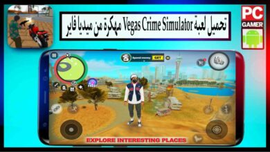 تحميل لعبة Vegas Crime Simulator مهكرة 2024 للاندرويد وللايفون من ميديا فاير 6 تحميل لعبة Vegas Crime Simulator مهكرة 2024 للاندرويد وللايفون من ميديا فاير 3
