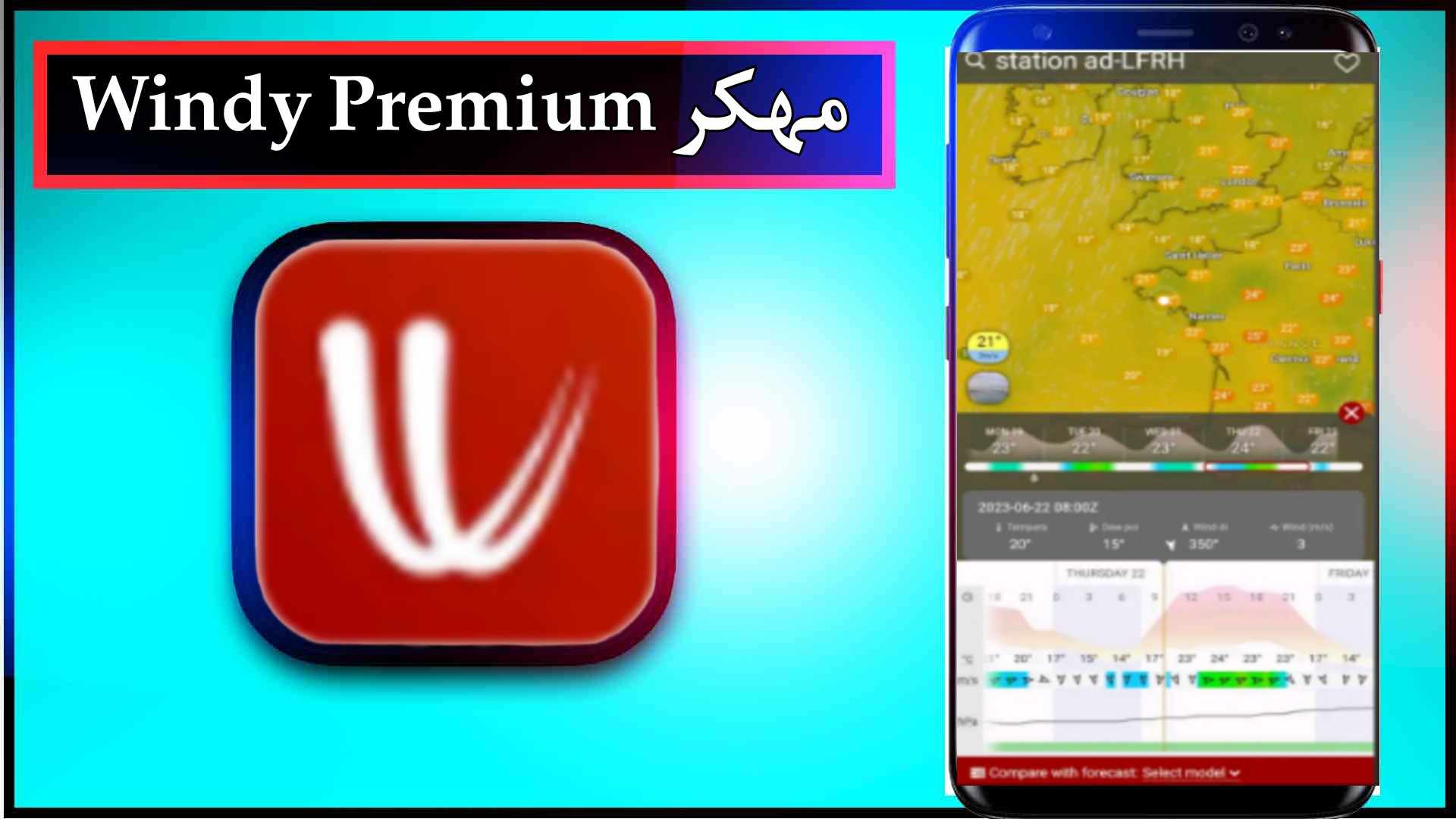 تحميل تطبيق windy app مهكر للاندرويد وللايفون اخر اصدار 2023 من ميديا فاير 3 تحميل تطبيق windy app مهكر للاندرويد وللايفون اخر اصدار 2023 من ميديا فاير 2