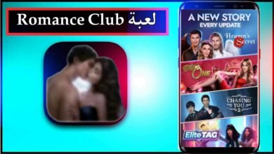 تحميل لعبة romance club mod apk مهكرة للاندرويد وللايفون اخر اصدار 2023 29