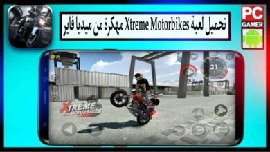 تحميل لعبة Xtreme Motorbikes مهكرة اموال غير محدودة للاندرويد من ميديا فاير 2024 24