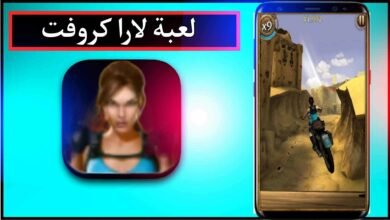 تحميل لعبة لارا كروفت Lara Croft مهكرة للجوال وللكمبيوتر اخر اصدار 2023 من ميديا فاير 31