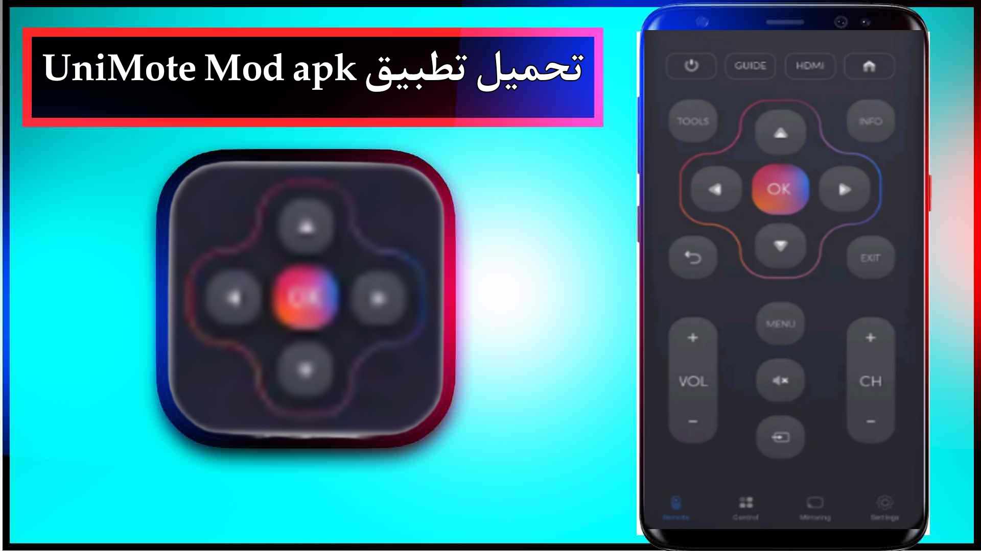 تحميل تطبيق UniMote Mod apk للاندرويد وللايفون اخر اصدار 2023 من ميديا فاير 2