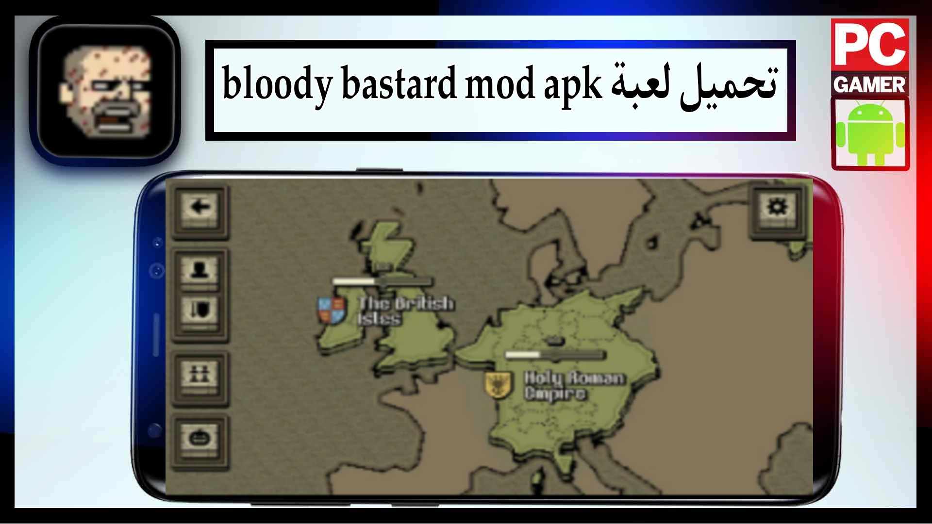 تحميل لعبة bloody bastard mod apk مهكرة للاندرويد وللايفون اخر اصدار 2023 مجانا 3 تحميل لعبة bloody bastard mod apk مهكرة للاندرويد وللايفون اخر اصدار 2023 مجانا 2