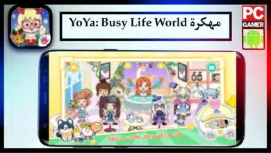 تحميل لعبة yoya busy life world مهكرة للاندرويد وللايفون من ميديا فاير 4
