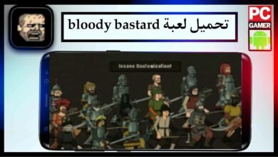 تحميل لعبة bloody bastard mod apk مهكرة للاندرويد وللايفون اخر اصدار 2023 مجانا 13