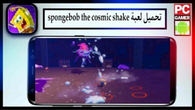 تحميل لعبة spongebob the cosmic shake مهكرة اخر اصدار 2024 من ميديا فاير 23