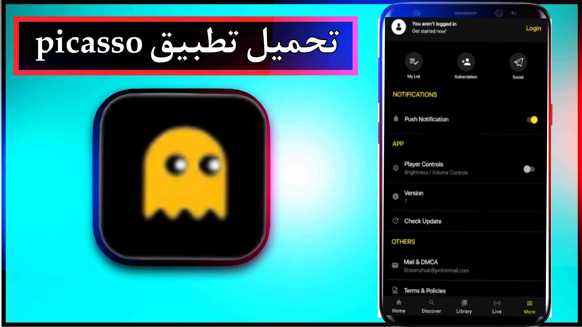 تحميل تطبيق picasso app للاندرويد وللايفون اخر اصدار 2025 مجانا 2
