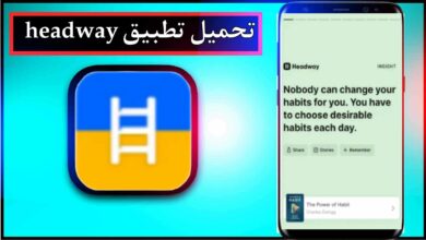 تحميل تطبيق headway app للاندرويد وللايفون اخر اصدار 2024 من ميديا فاير 28