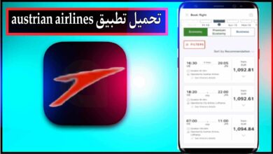 تحميل تطبيق austrian airlines للاندرويد وللايفون اخر اصدار 2023 مجانا 4