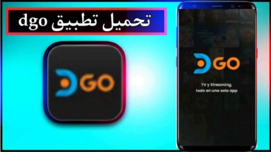 تحميل تطبيق dgo app لمشاهدة الافلام والمسلسلات بدون اعلانات 2023 مجانا 3