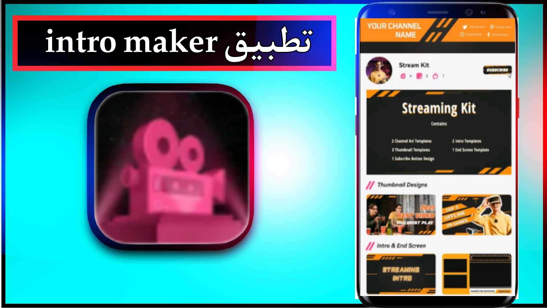 تحميل تطبيق intro maker مهكر للاندرويد وللايفون اخر اصدار 2024 2