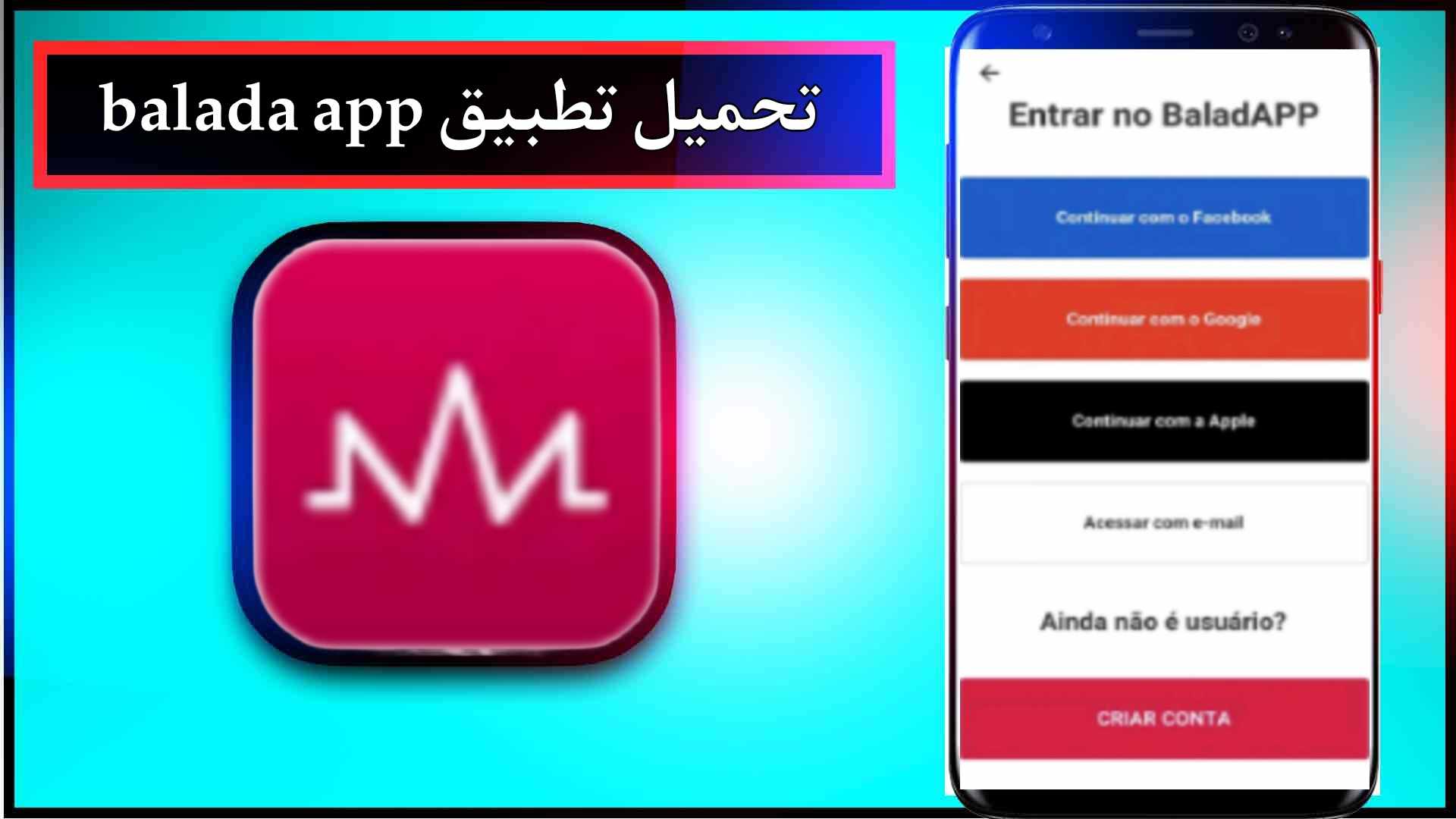 تحميل تطبيق balada app للاندرويد وللايفون اخر اصدار 2023 من ميديا فاير 1