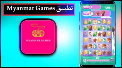 تحميل تطبيق myanmar-gamer obb for mm للاندرويد اخر اصدار 2023 من ميديا فاير 1