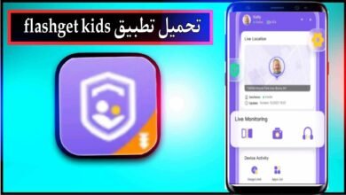 تحميل تطبيق flashget kids مهكر للاندرويد وللايفون اخر اصدار 2025 من ميديا فاير 35