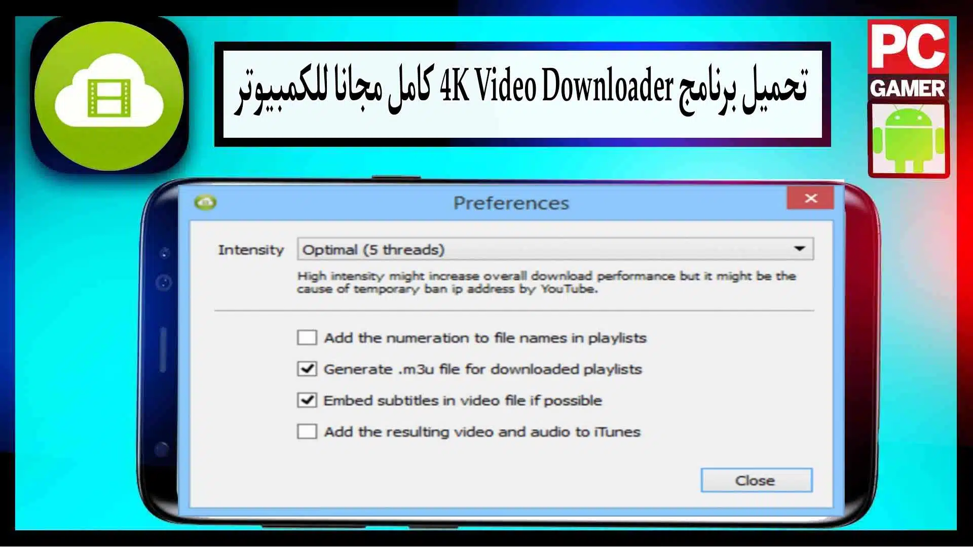 تحميل برنامج 4K Video Downloader للاندرويد اخر اصدار 2024 من ميديا فاير