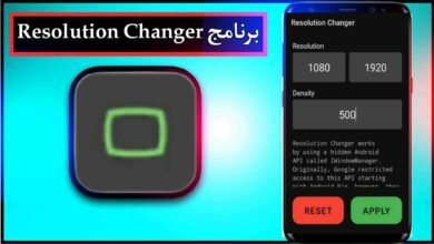 تحميل برنامج Resolution Changer Pro APK مهكر للاندرويد اخر اصدار 2023 من ميديا فاير 17