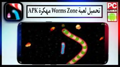 تحميل لعبة wormszone.io apk مهكرة 2024 للاندرويد وللايفون من ميديا فاير 10