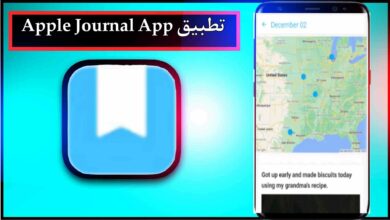 تحميل تطبيق journal app ios 17 للايفون وللاندرويد اخر اصدار 2023 مجانا 40