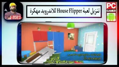 تحميل لعبة House Flipper MOD APK للاندرويد وللايفون اخر اصدار 2023 من ميديا فاير 15