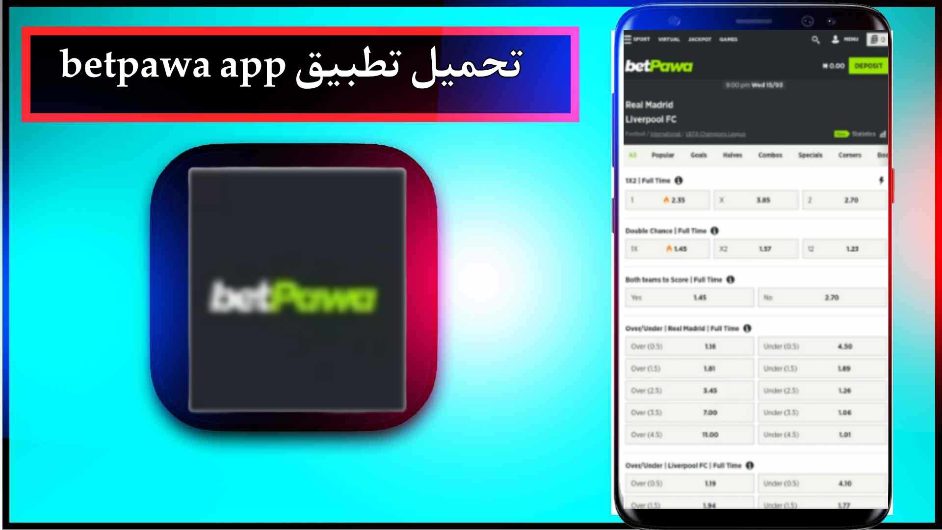 تحميل تطبيق betpawa app للاندرويد وللايفون اخر اصدار 2023 من ميديا فاير 2