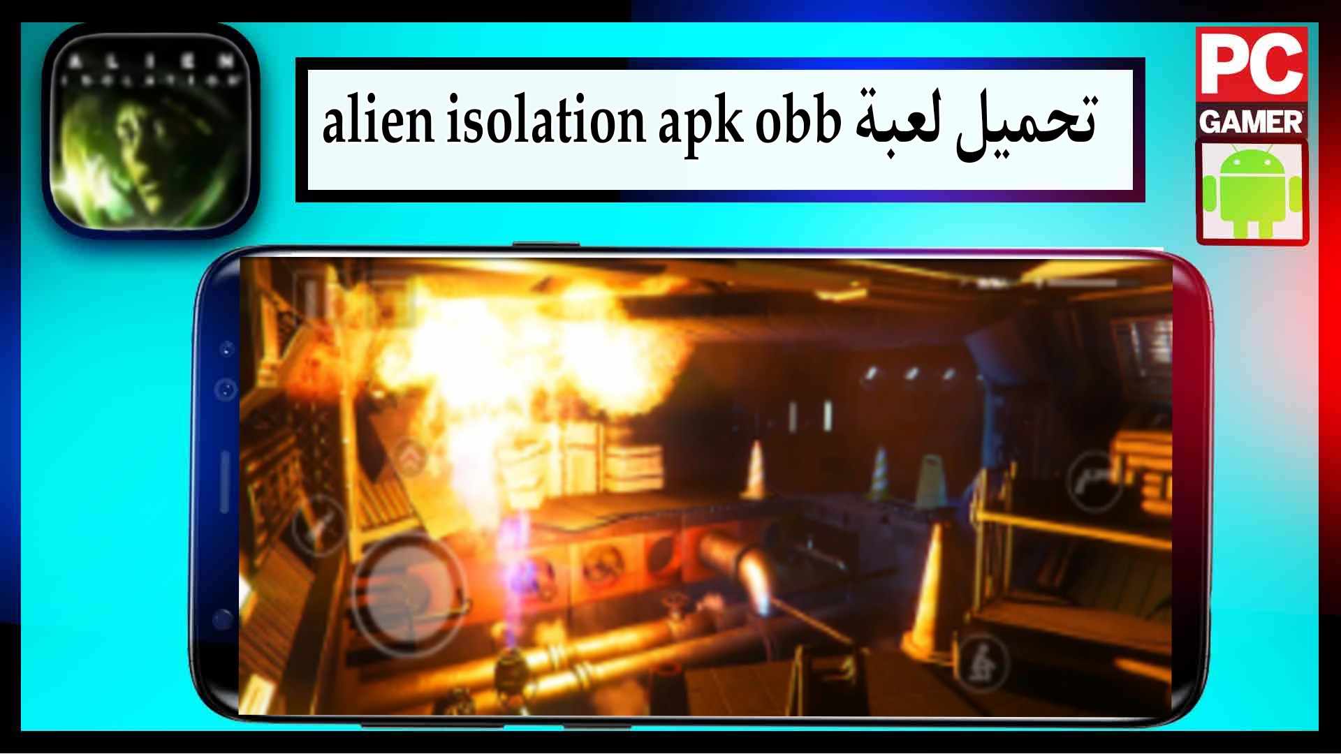 تحميل لعبة alien isolation apk obb للاندرويد وللايفون اخر اصدار 2023 من ميديا فاير 2 تحميل لعبة alien isolation apk obb للاندرويد وللايفون اخر اصدار 2023 من ميديا فاير