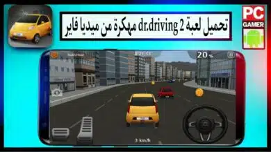 تحميل لعبة Dr. Driving 2 مهكرة 2024 للاندرويد وللايفون من ميديا فاير 13
