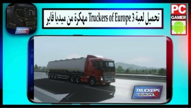 تحميل لعبة truckers of europe 3 مهكرة من ميديا فاير للاندرويد وللكمبيوتر 2024 مجانا 17