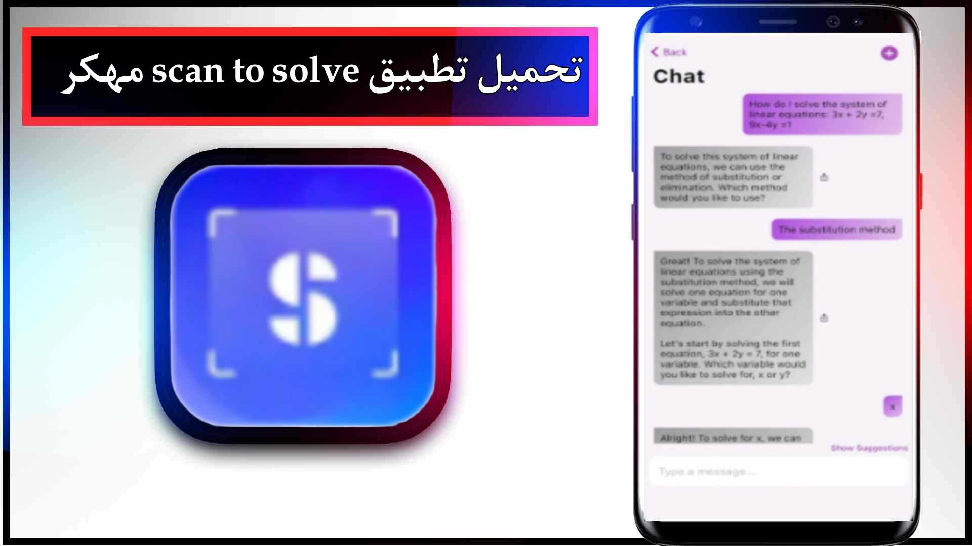 تحميل تطبيق scan to solve للاندوريد وللايفون اخر اصدار 2026 من ميديا فاير 2 تحميل تطبيق scan to solve مهكر للاندوريد وللايفون اخر اصدار 2024 من ميديا فاير