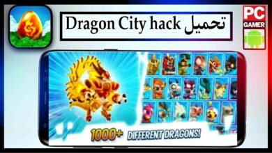 تحميل لعبة dragon city مهكرة للاندرويد وللايفون اخر اصدار 2024 من ميديا فاير 4