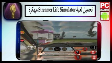 تحميل لعبة Streamer Life Simulator APK للكمبيوتر وللجوال اخر اصدار 2024 من ميديا فاير 8