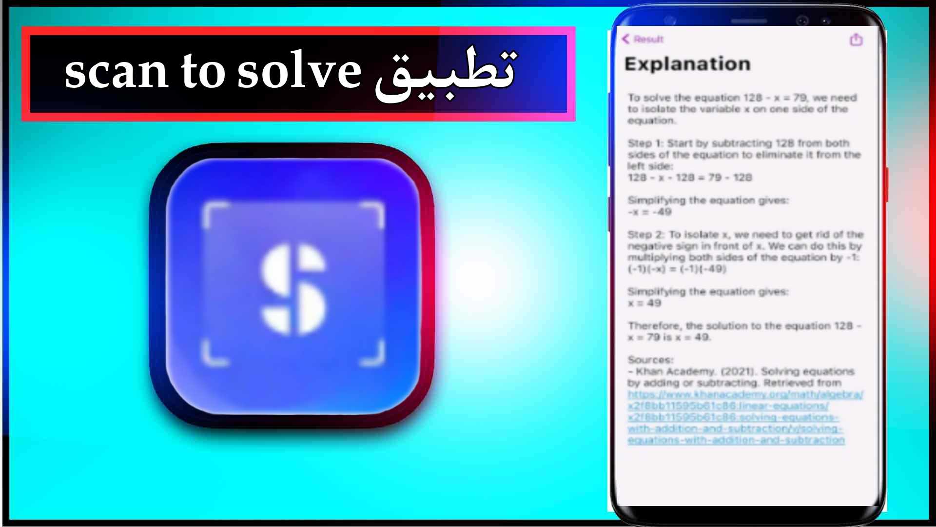 تحميل تطبيق scan to solve للاندوريد وللايفون اخر اصدار 2026 من ميديا فاير 3 تحميل تطبيق scan to solve للاندوريد وللايفون اخر اصدار 2026 من ميديا فاير 2