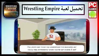 تحميل لعبة wrestling empire mod apk مهكرة للكمبيوتر وللجوال 2024 من ميديا فاير 3