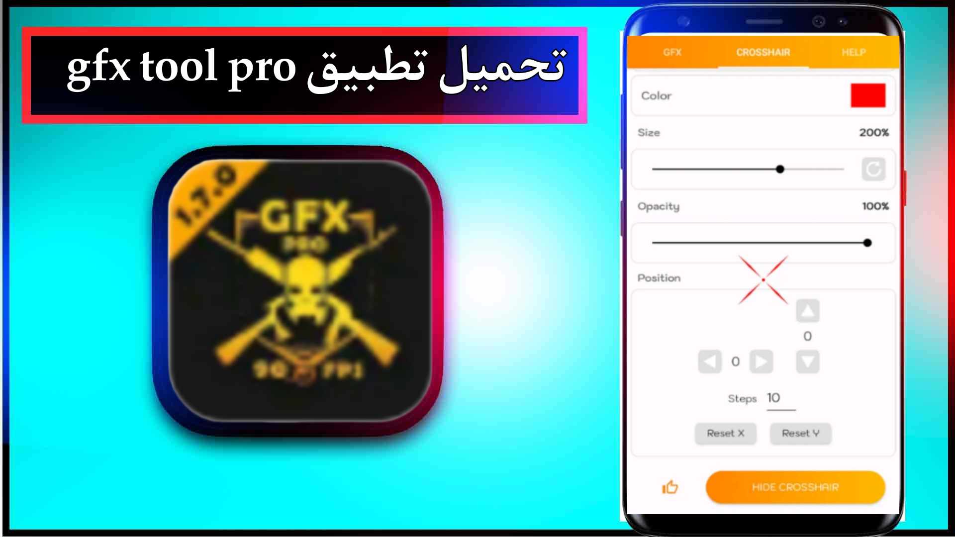 تحميل تطبيق gfx tool pro للاندرويد وللايفون اخر اصدار 2024 من ميديا فاير 1