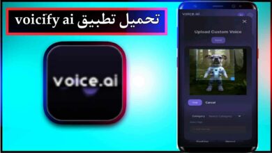 تحميل تطبيق voicify ai مهكر للاندرويد وللايفون اخر اصدار 2025 من ميديا فاير 4