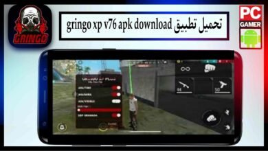 تحميل تطبيق gringo xp v76 apk download للاندرويد وللايفون 2024 من ميديا فاير 15