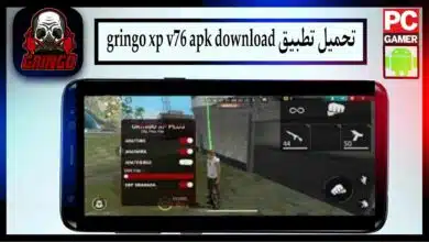 تحميل تطبيق gringo xp v76 apk download للاندرويد وللايفون 2024 من ميديا فاير 3