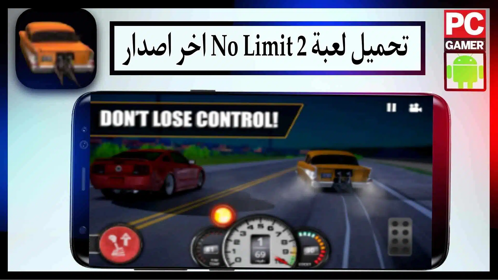 تحميل لعبة no limit 2 مهكرة اخر اصدار 2024 للاندرويد وللايفون من ميديا فاير 3 تحميل لعبة no limit 2 مهكرة اخر اصدار 2024 للاندرويد وللايفون من ميديا فاير 2