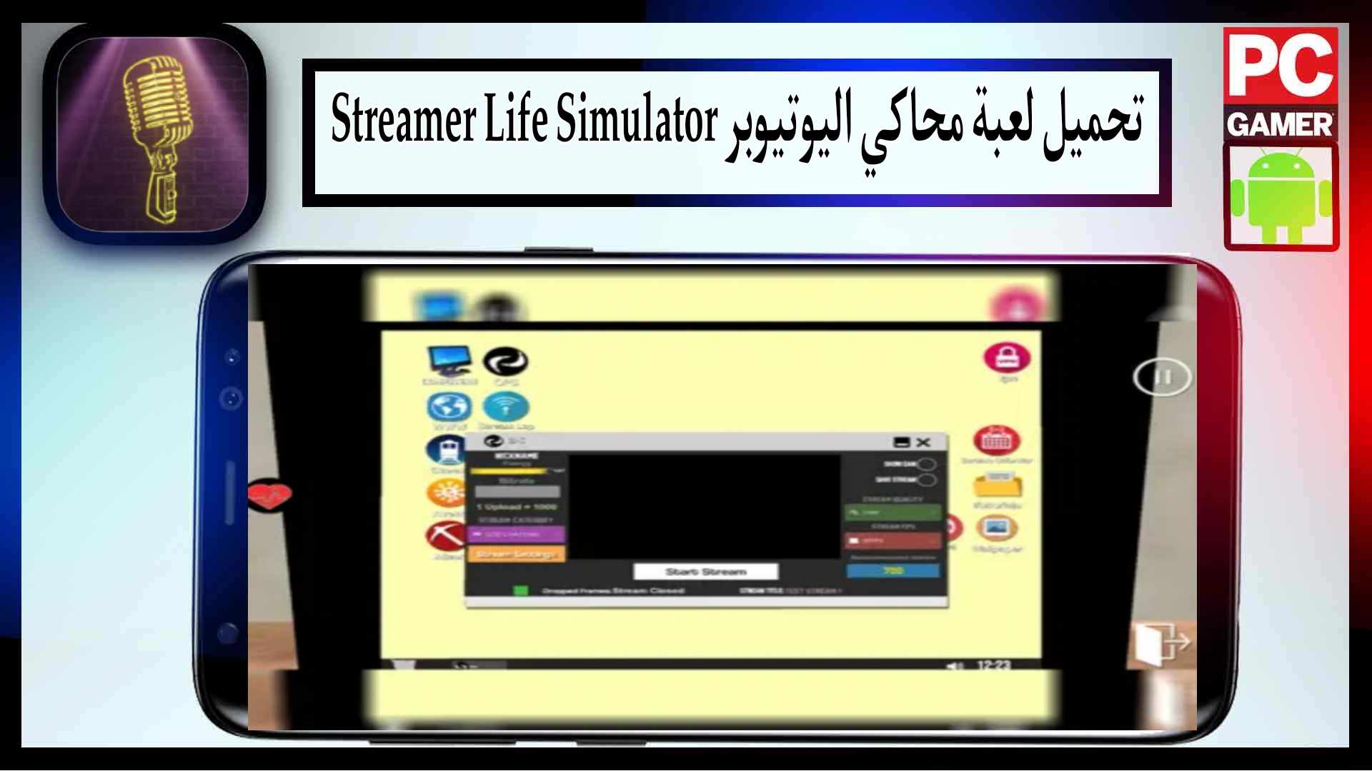 تحميل لعبة Streamer Life Simulator APK للكمبيوتر وللجوال اخر اصدار 2024 من ميديا فاير 3 تحميل لعبة Streamer Life Simulator APK للكمبيوتر وللجوال اخر اصدار 2024 من ميديا فاير 2