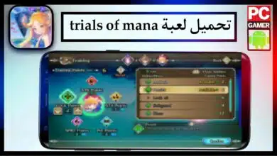 تحميل لعبة trials of mana مهكرة للكمبيوتر وللجوال 2024 مجانا من ميديا فاير 24