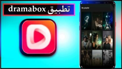 تحميل تطبيق dramabox mod apk اخر اصدار 2024 للاندرويد وللايفون من ميديا فاير 33
